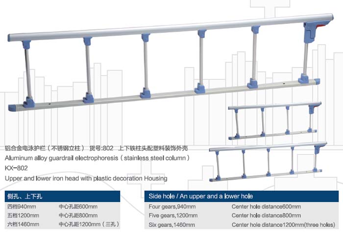 Aluminum alloy guardrail electrophoresis